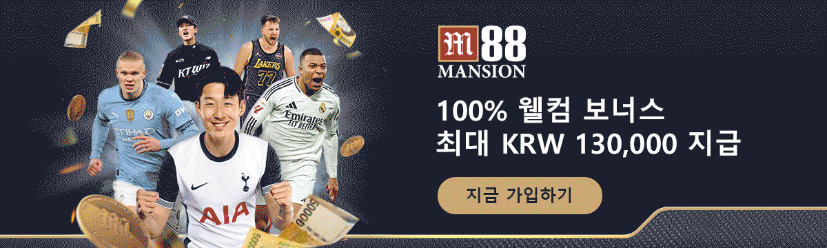 M88 접속 및 이용 환경 관련 정보 배너 이미지